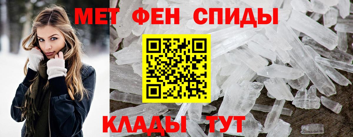 Амфетамин  АМФ VHQ  Вход с VPN  Верхняя Пышма 