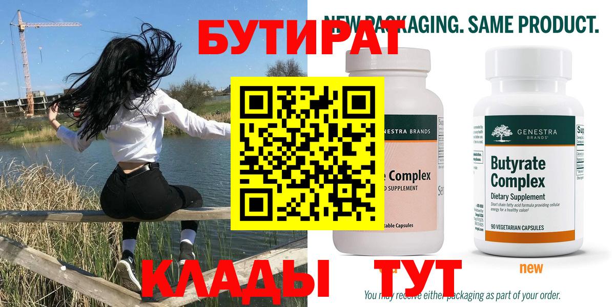 ГЕРОИН Верхняя Пышма