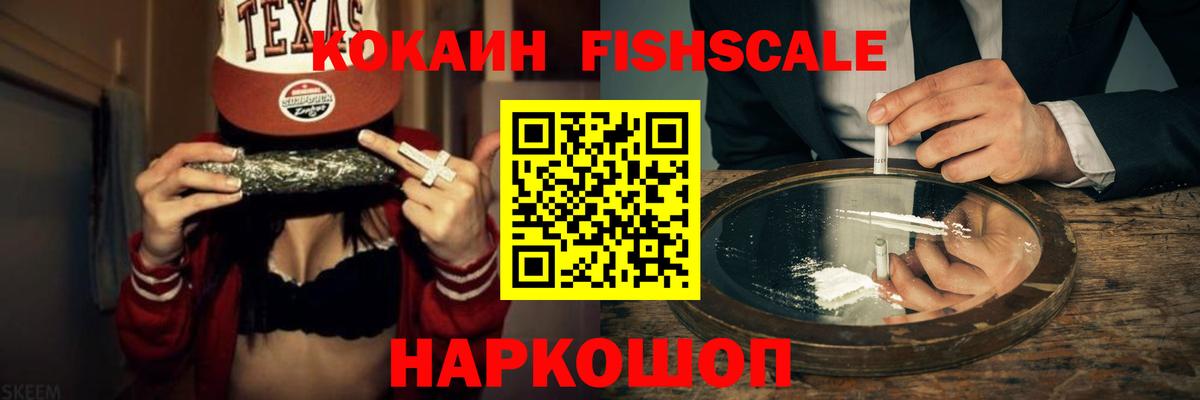 COCAIN Перу Верхняя Пышма