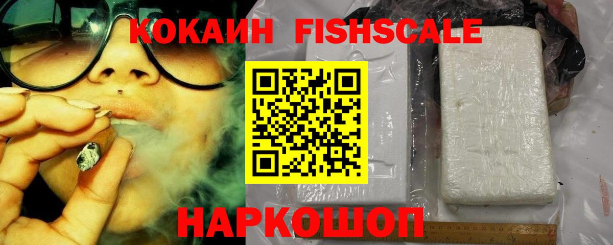 Кокаин 99%  Кокаин 97%  Вход с VPN  Верхняя Пышма 