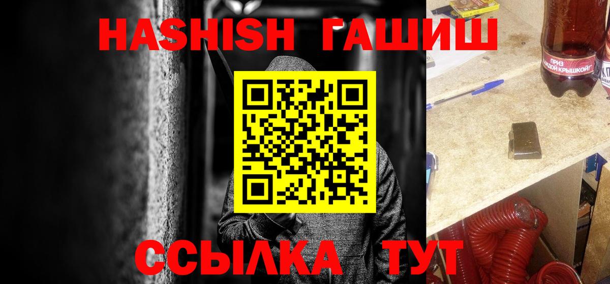 А ПВП СК кристаллы  ГАШИШ  МДМА  Вход с VPN  Бошки Шишки  ГАШИШ  Меф  Экстази  Верхняя Пышма  МЕФ кристаллы 