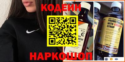 альфа пвп VHQ Балаково
