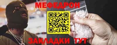 COCAINE Балашиха