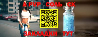 COCAINE Балашиха