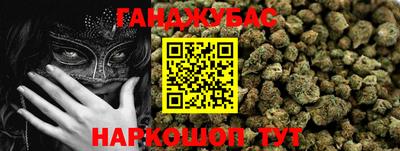 альфа пвп VHQ Балаково