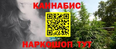 альфа пвп VHQ Балаково