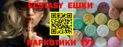 альфа пвп VHQ Балаково