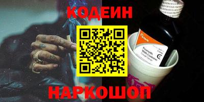 альфа пвп VHQ Балаково
