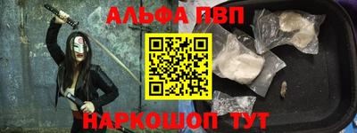 COCAINE Балашиха