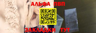 COCAINE Балашиха
