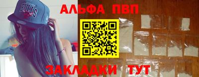 COCAINE Балашиха
