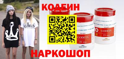 альфа пвп VHQ Балаково