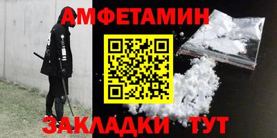 альфа пвп VHQ Балаково