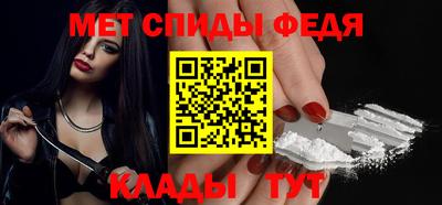 альфа пвп VHQ Балаково
