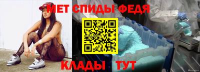 альфа пвп VHQ Балаково