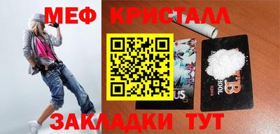 альфа пвп VHQ Балаково