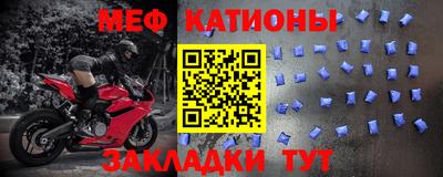 альфа пвп VHQ Балаково