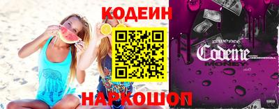 альфа пвп VHQ Балаково