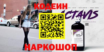 скорость Балахна