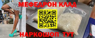 COCAINE Балашиха