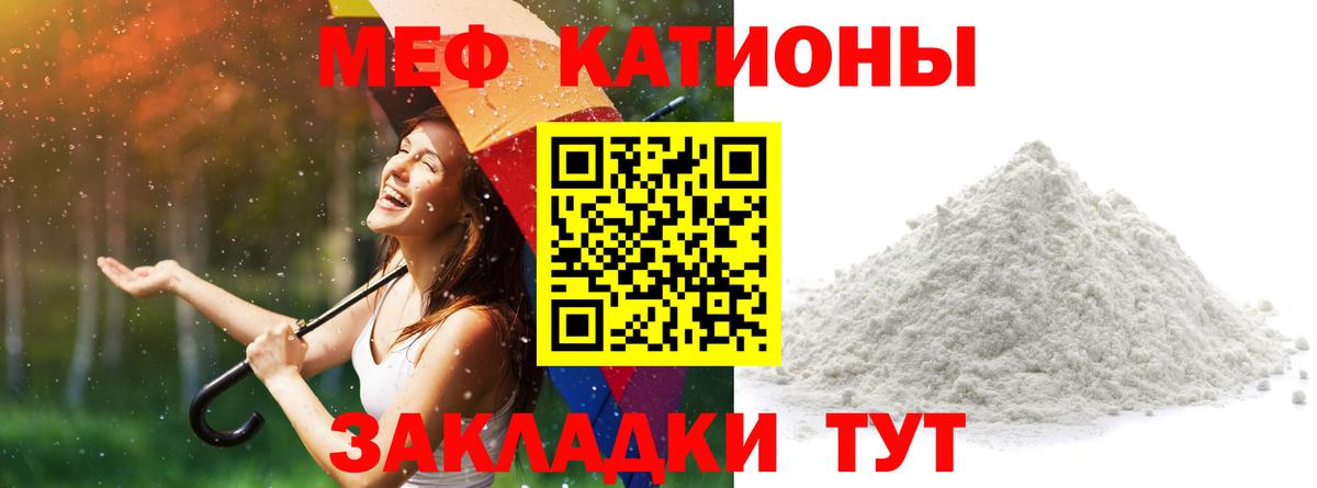 Верхняя Пышма  omg вход  Вход с VPN  Мефедрон  МЕФ мука  Меф mephedrone  купить  сайты 