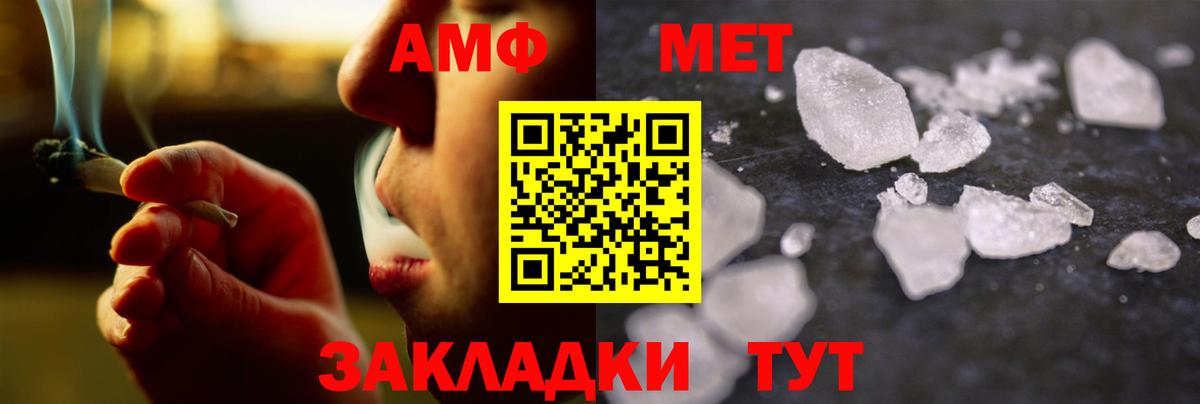 Верхняя Пышма  Первитин витя  Вход с VPN 