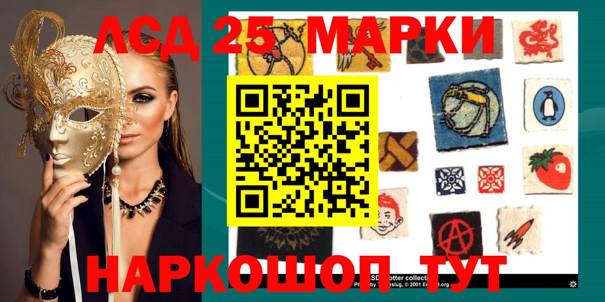 Марки NBOMe 1,8мг Верхняя Пышма