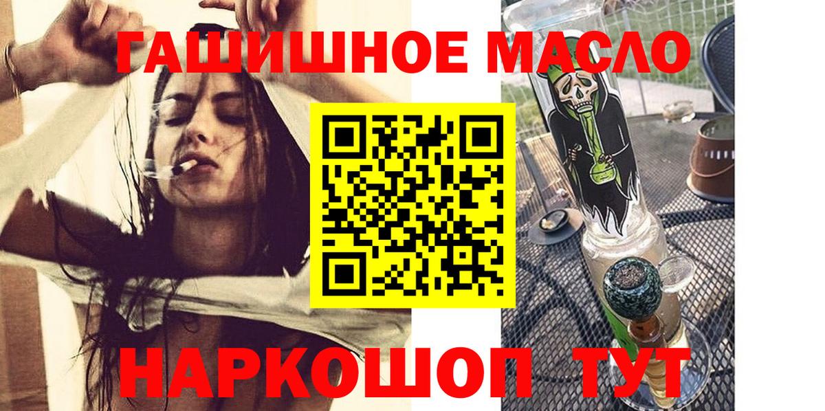 Верхняя Пышма  Дистиллят ТГК концентрат  ТГК Wax  Вход с VPN 