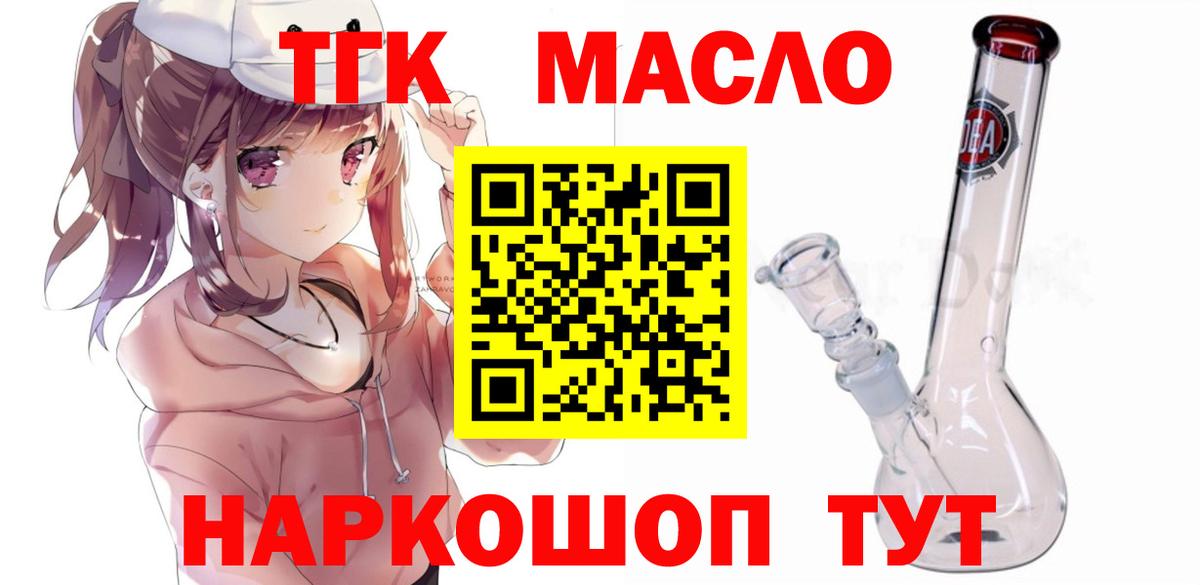 Дистиллят ТГК концентрат Верхняя Пышма