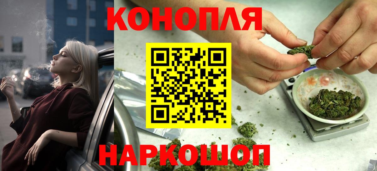 Конопля индика  Канабис планчик  Вход с VPN  Верхняя Пышма  Каннабис план 